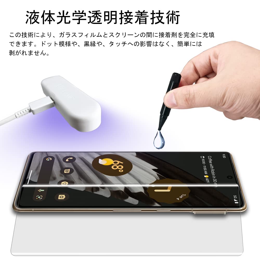 未使用✨ Fire 7 ガラスフィルム 強化ガラスフィルム フィルム Kindle Amazon Fire7 2022 7インチ 第12世代 ブルーライトカット